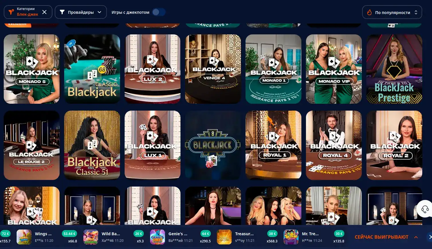 Джекпот и крупный выигрыш в казино Винвин